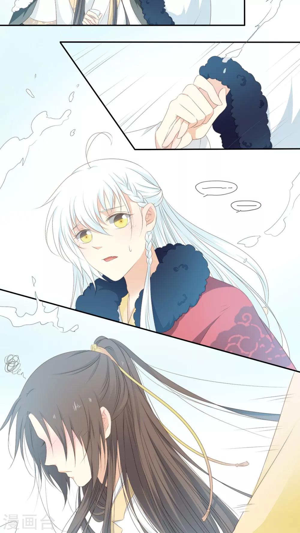 第44话8