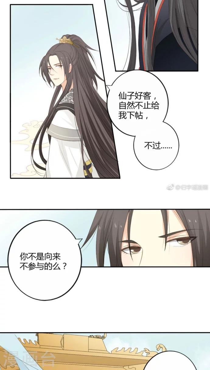 第14话19