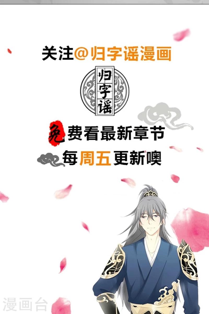 第7话18