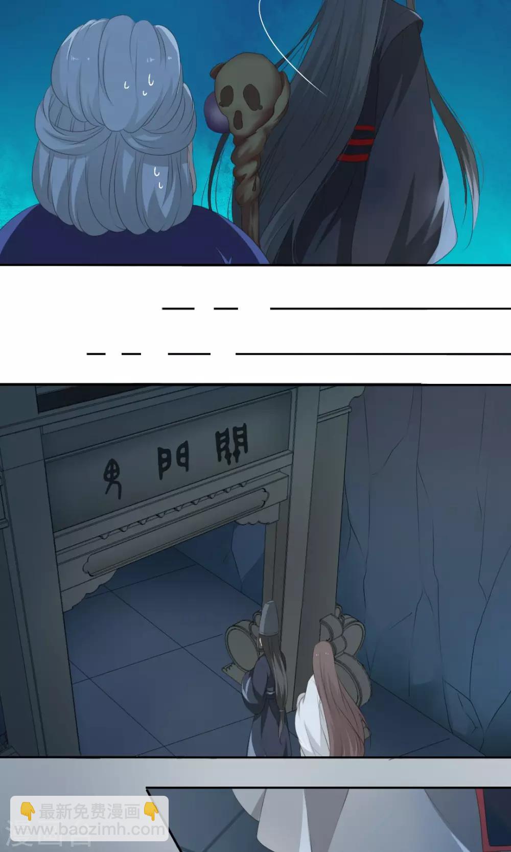 第59话10