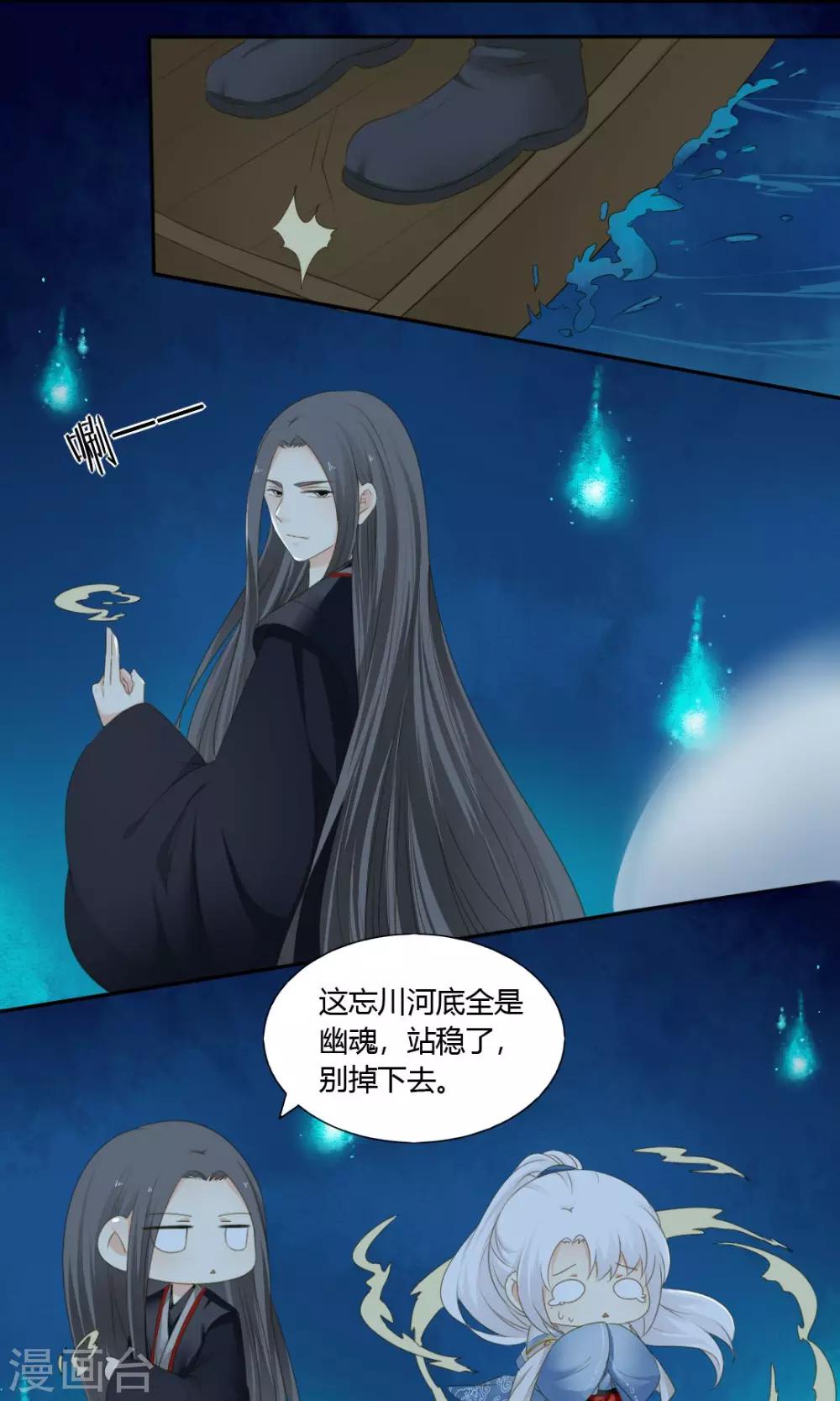 第75话8