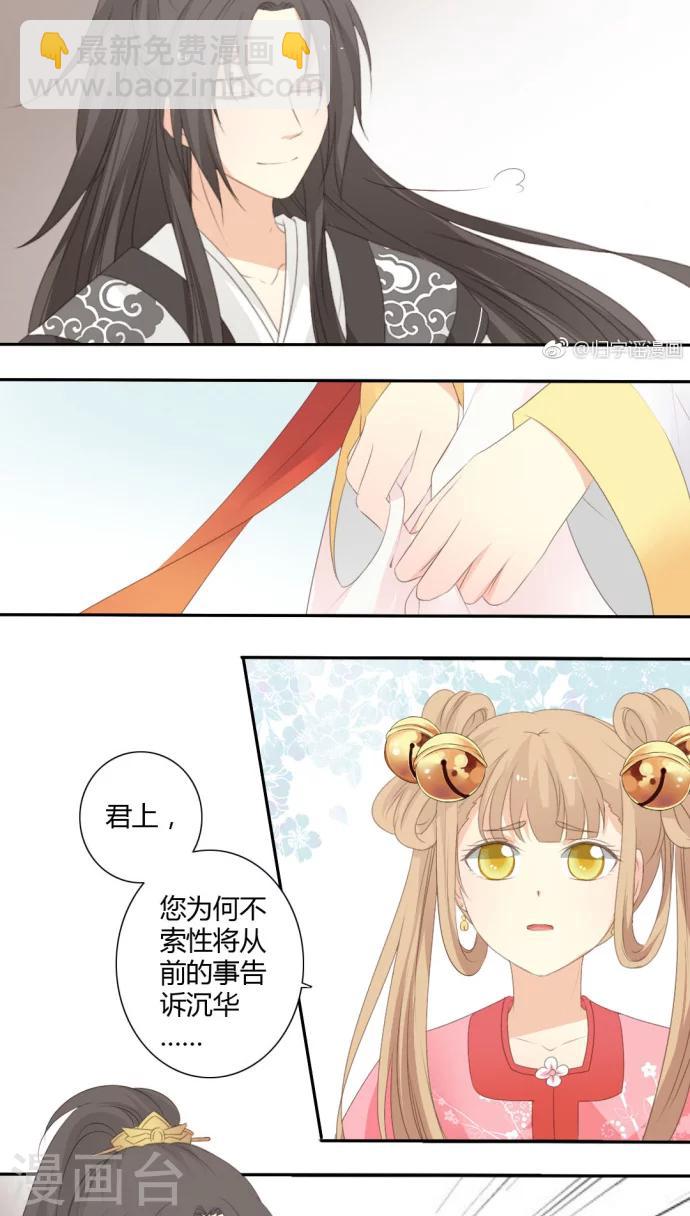 第19话8