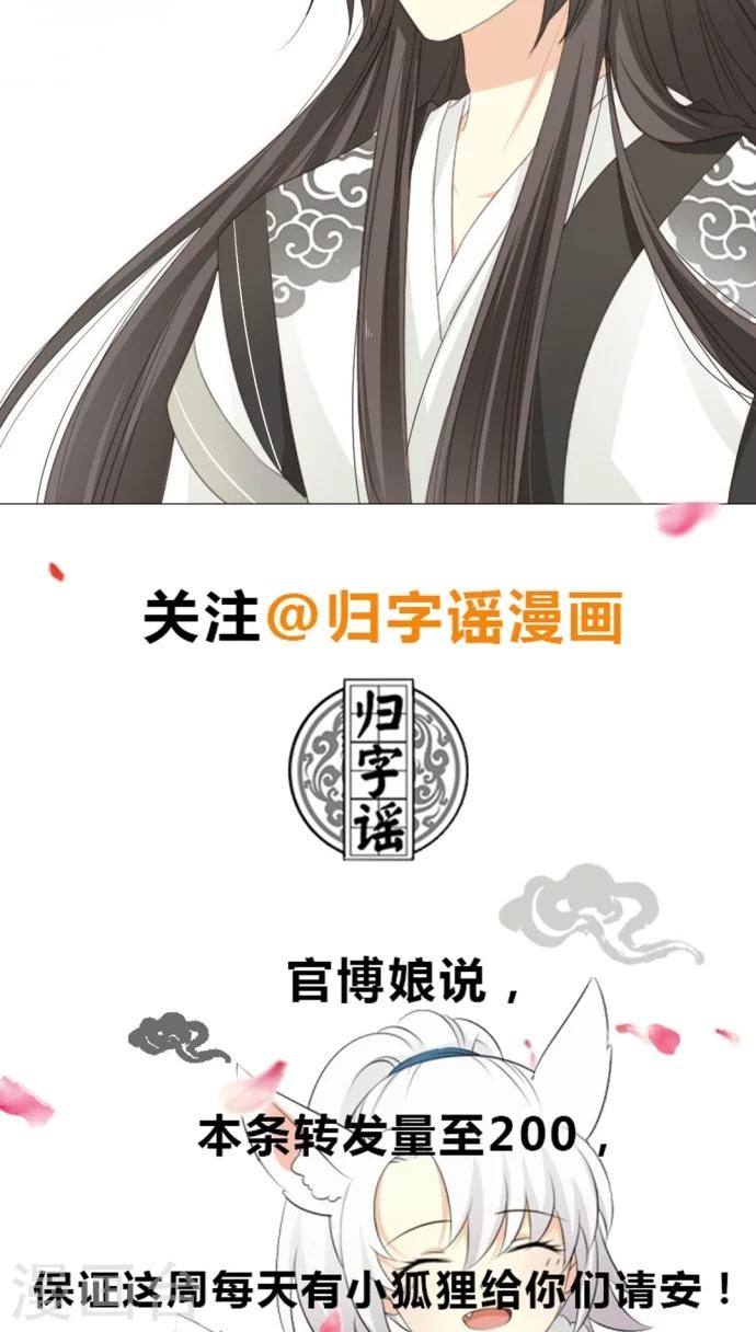 第14话21