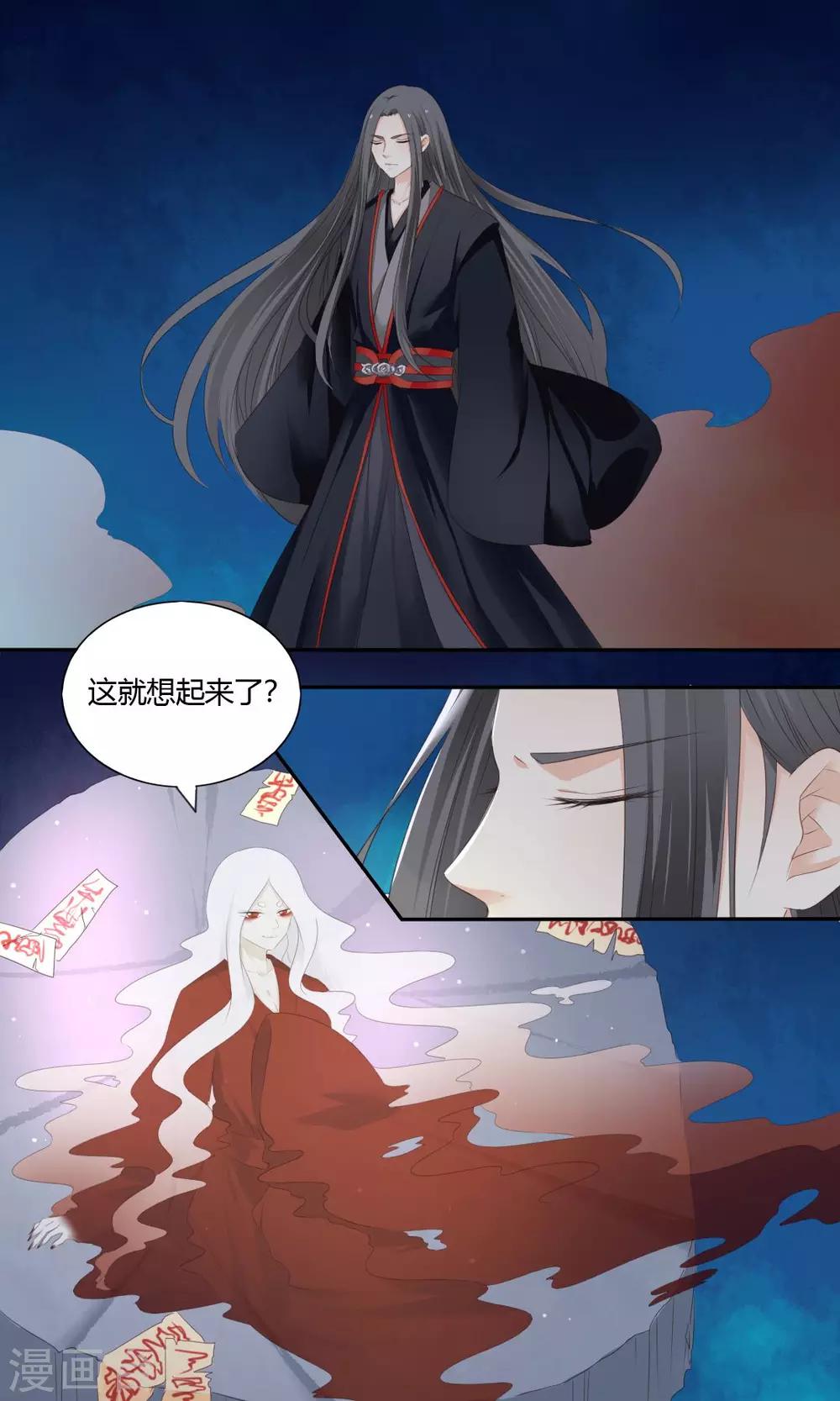 最终话0