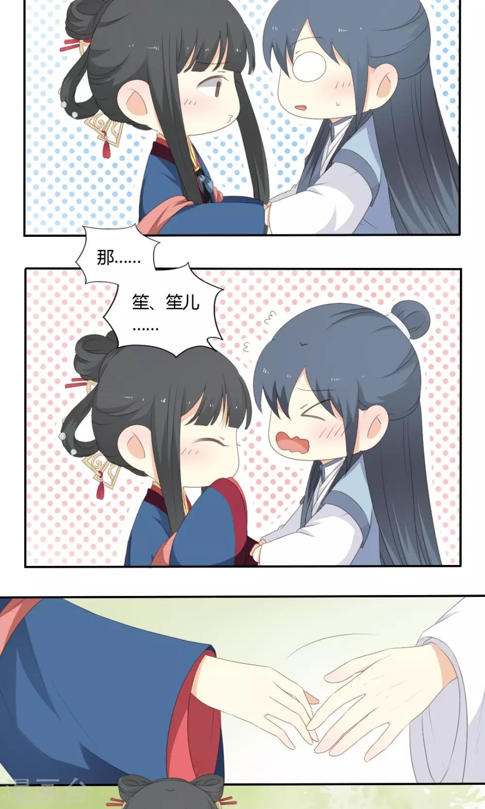 第56话2
