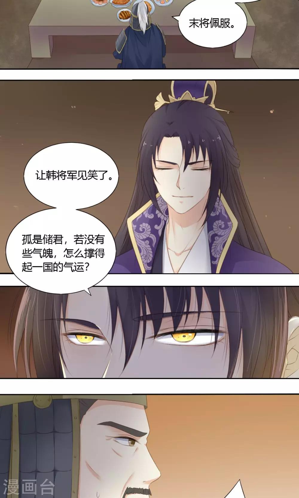 第68话2