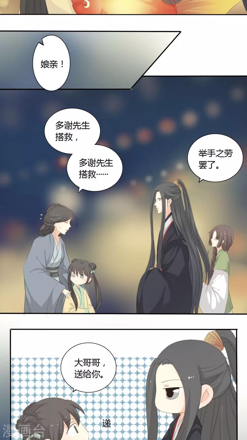 第34话15