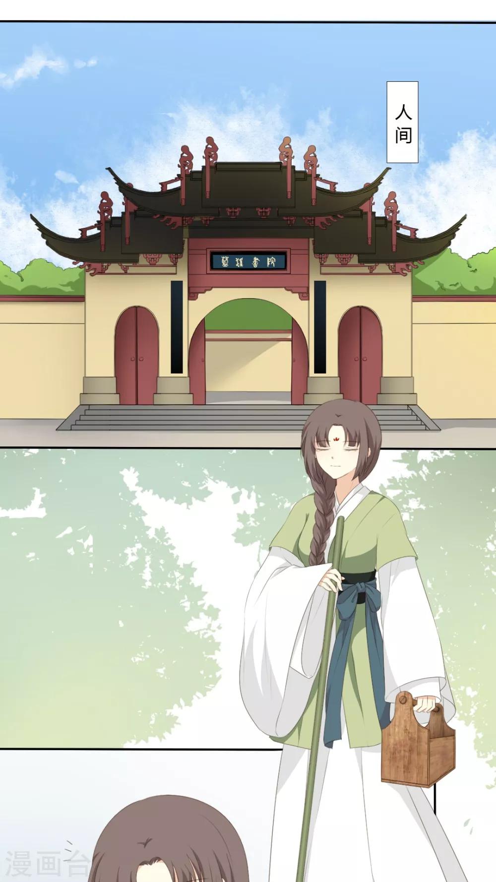 第45话0