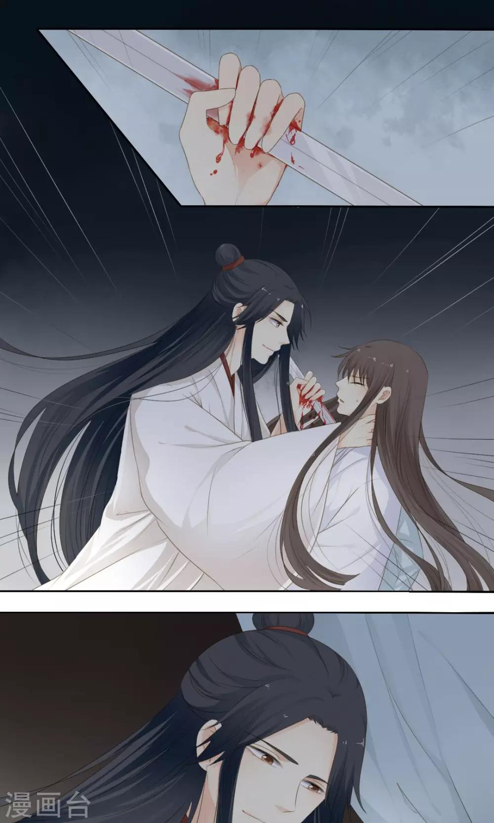 第71话15