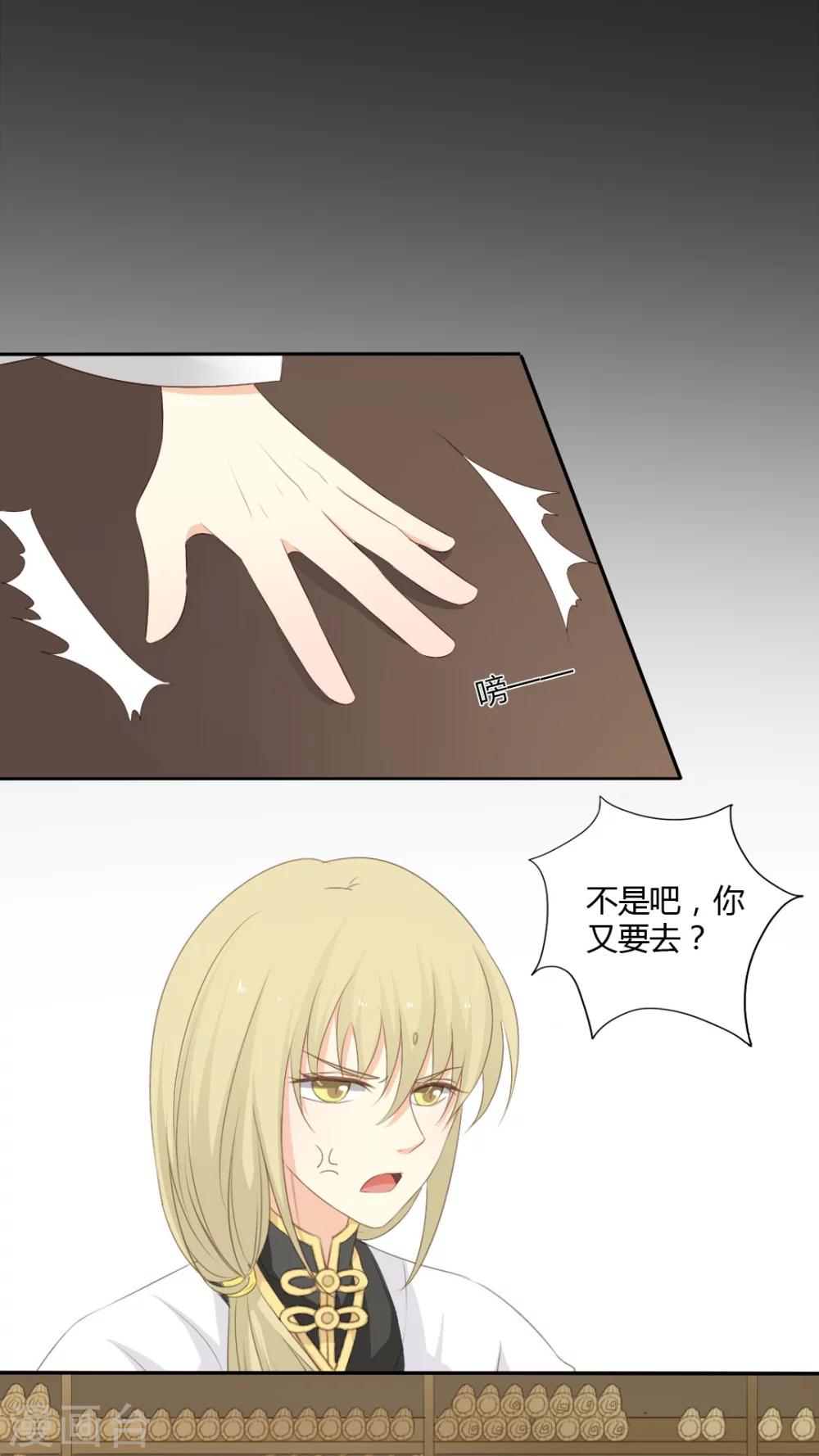 第21话8