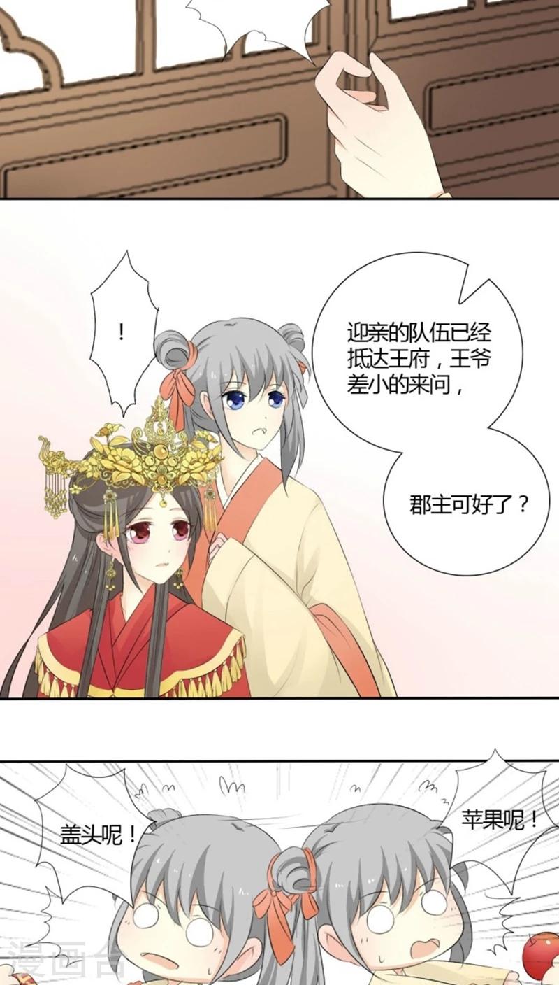 第9话9