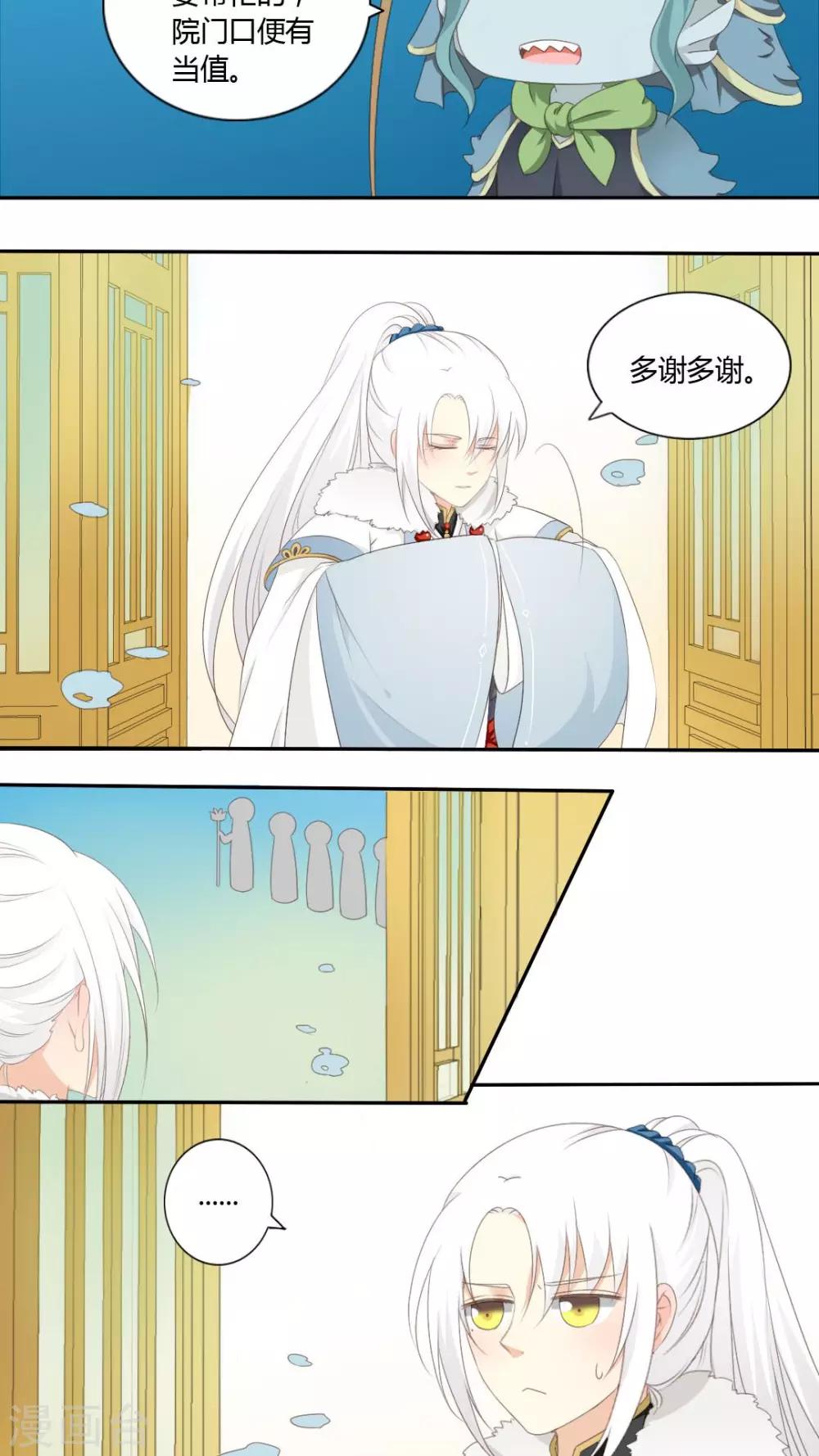 第40话5