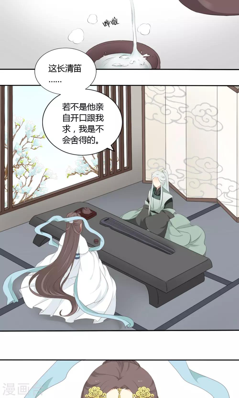 第62话4