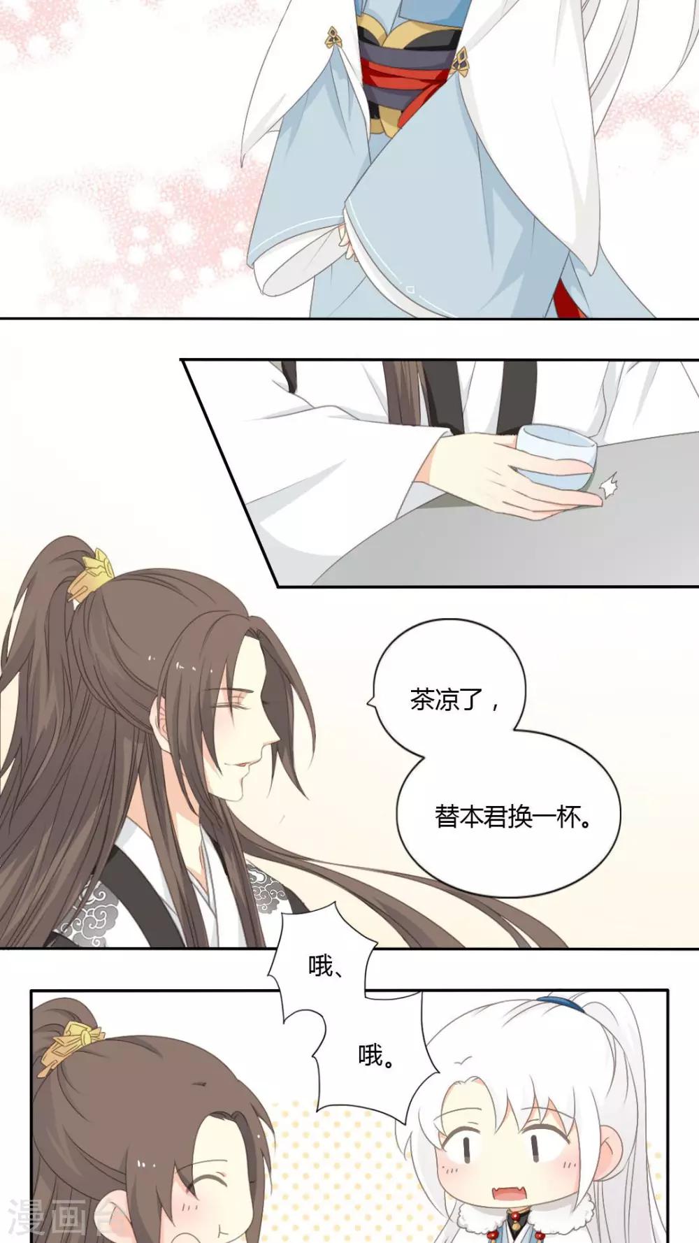 第39话4