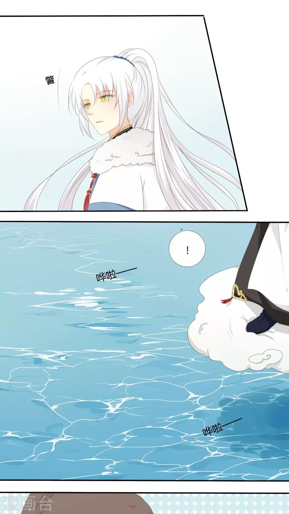 第38话0