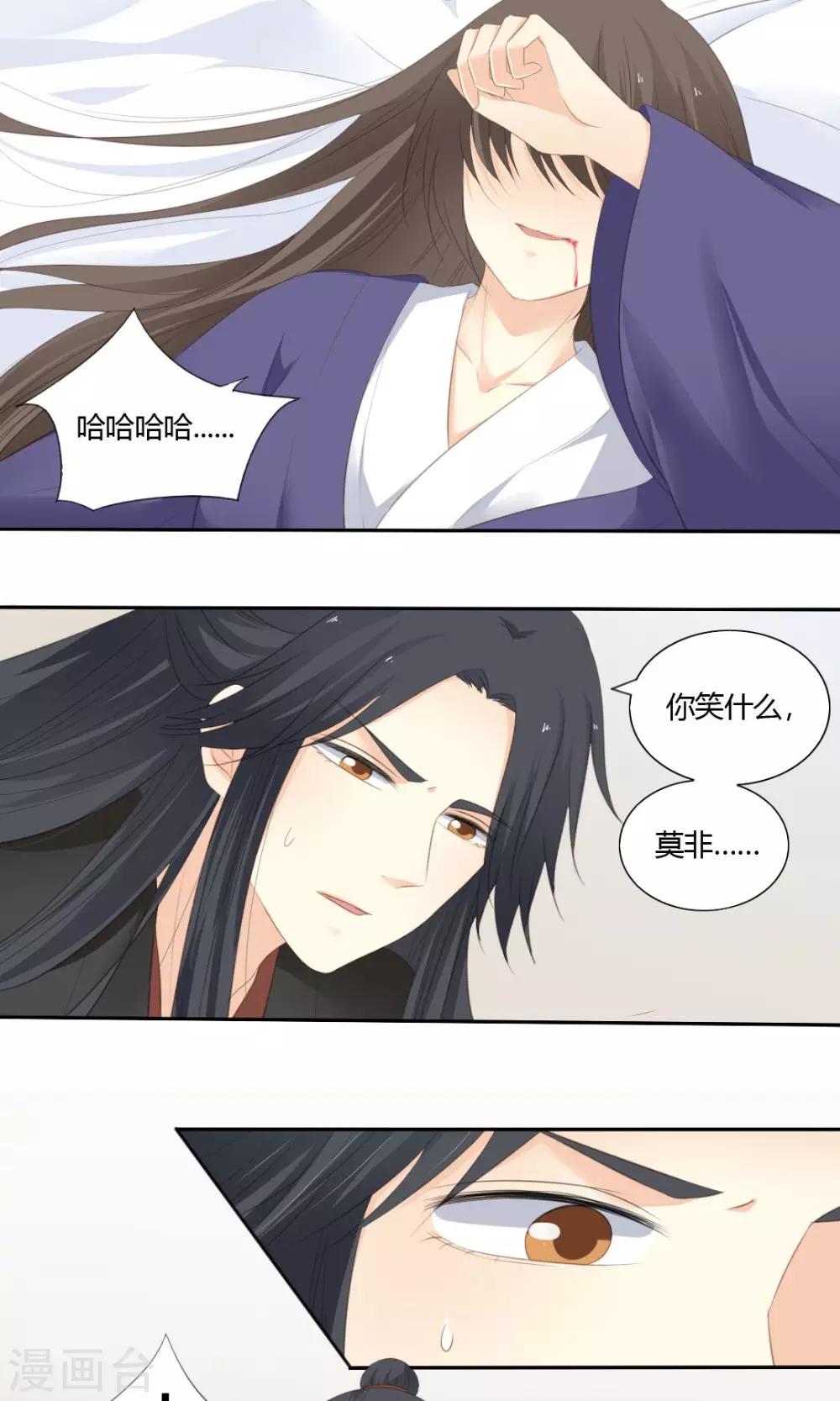 最终话15