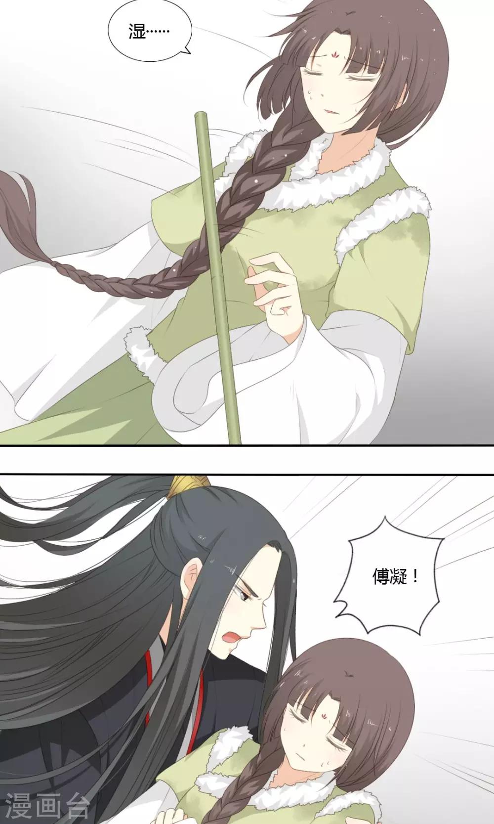 第58话4