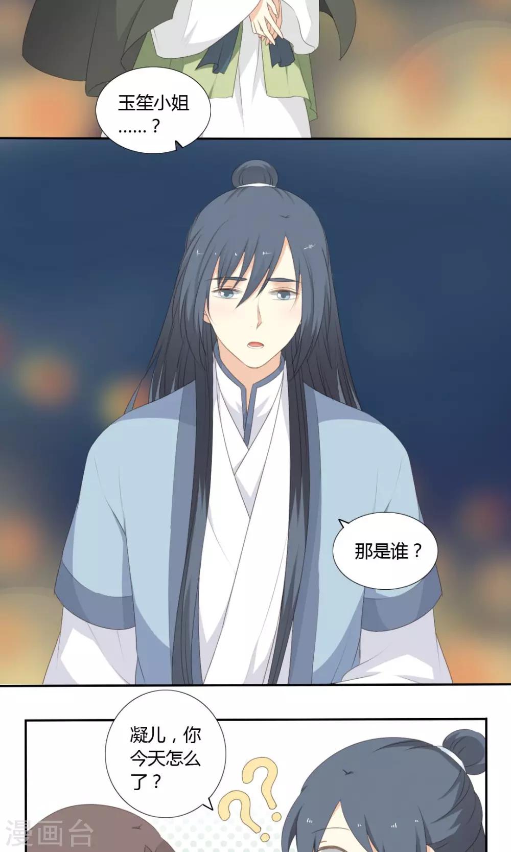 第58话18