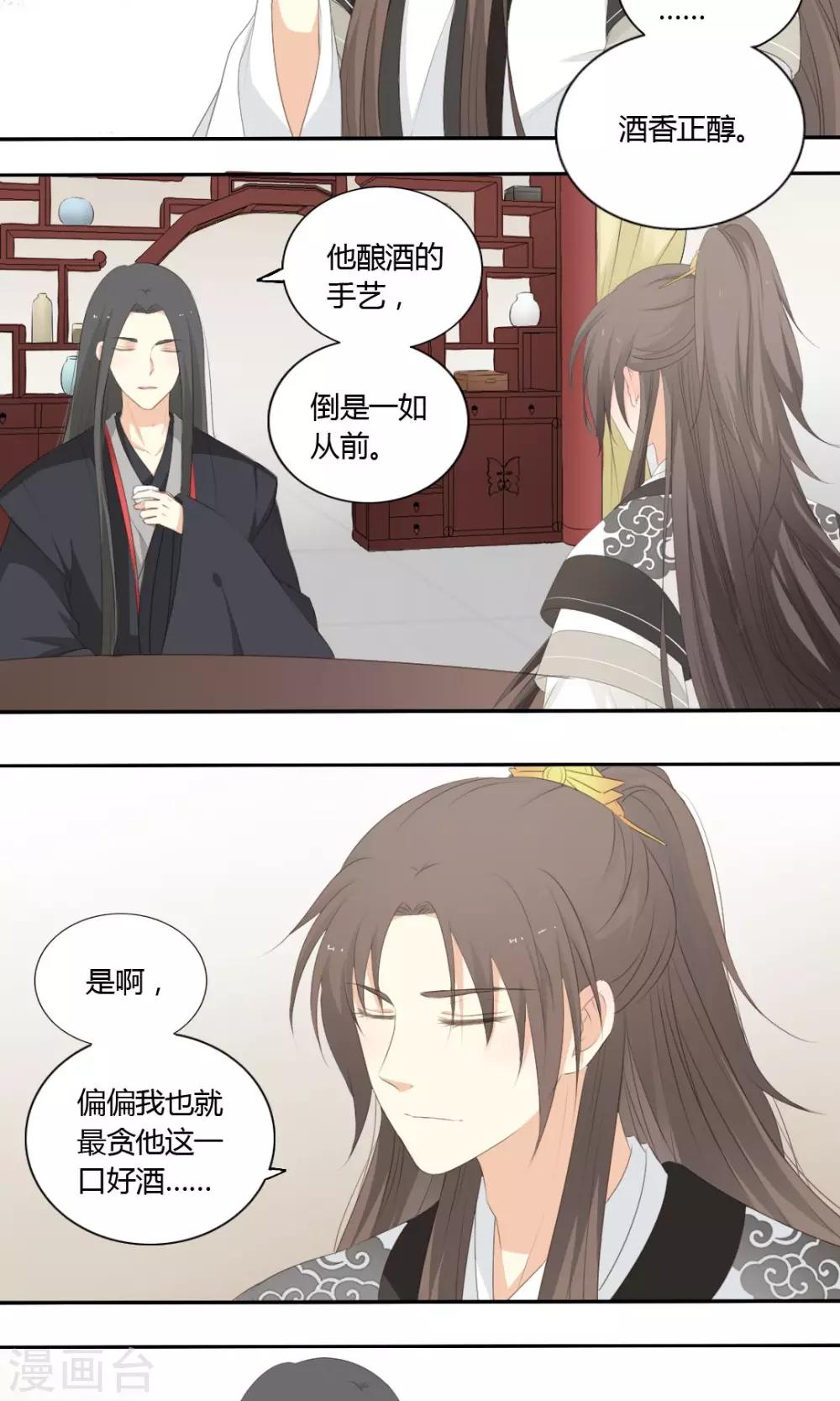 第64话8