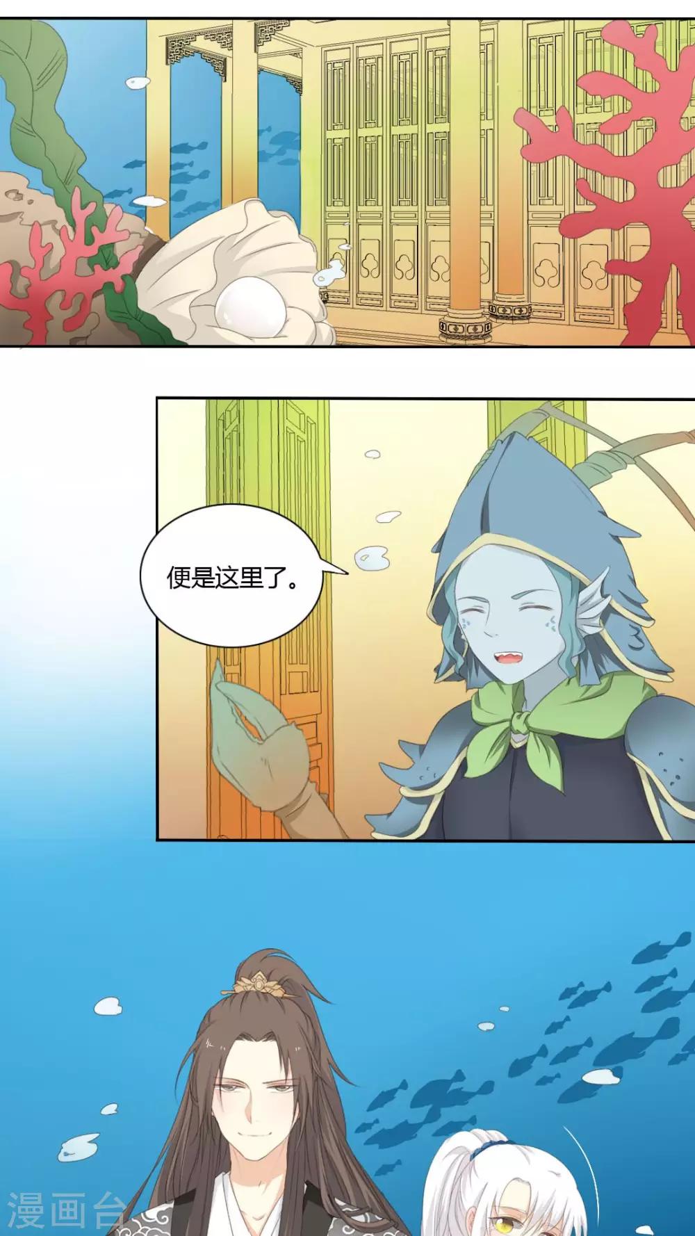 第38话16