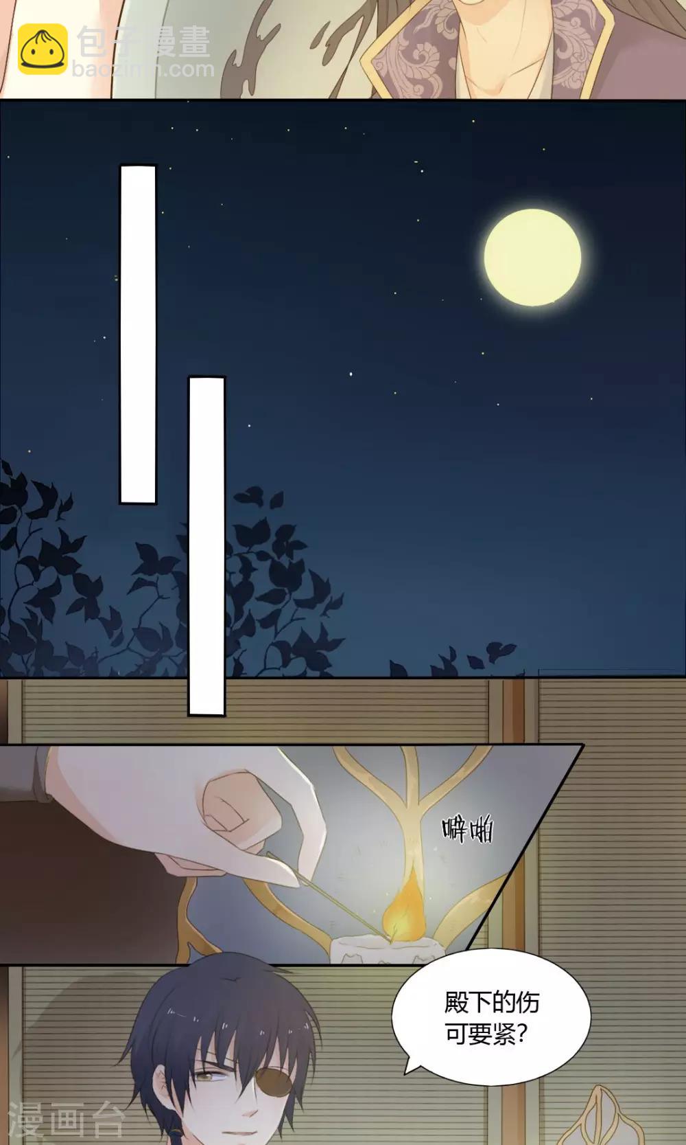 第68话6