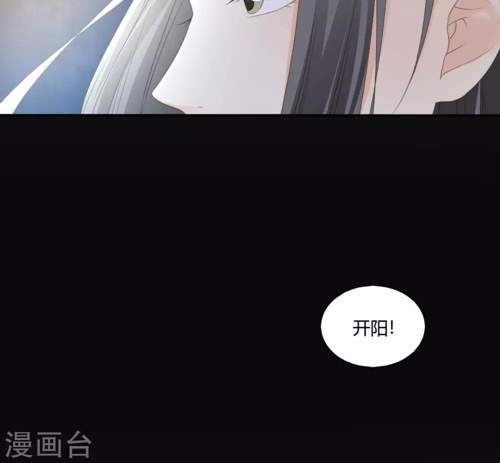 第79话17