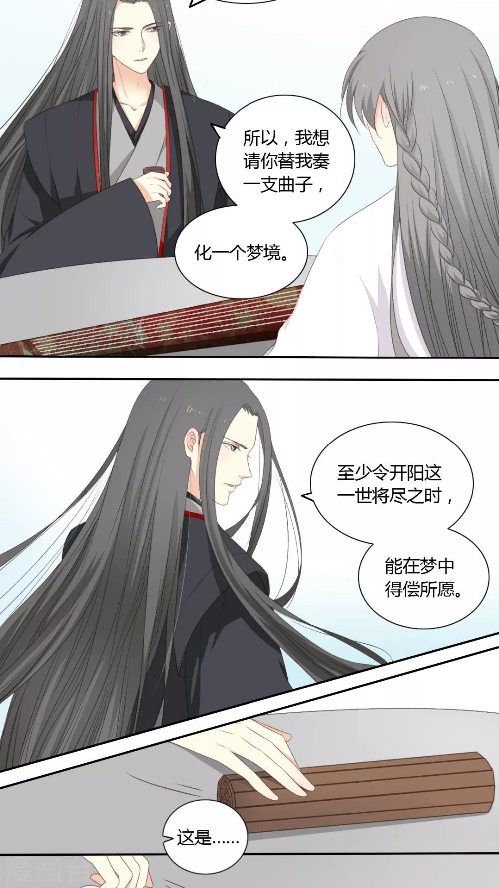 第46话16