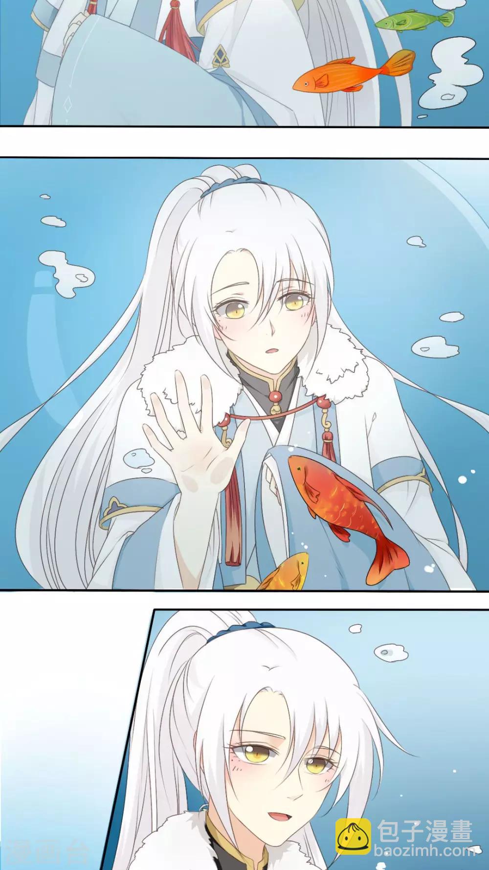 第38话7