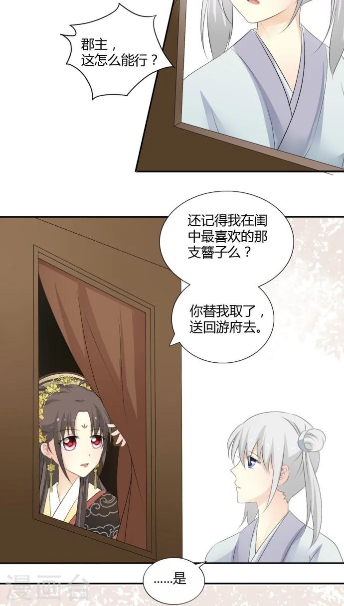 第11话22