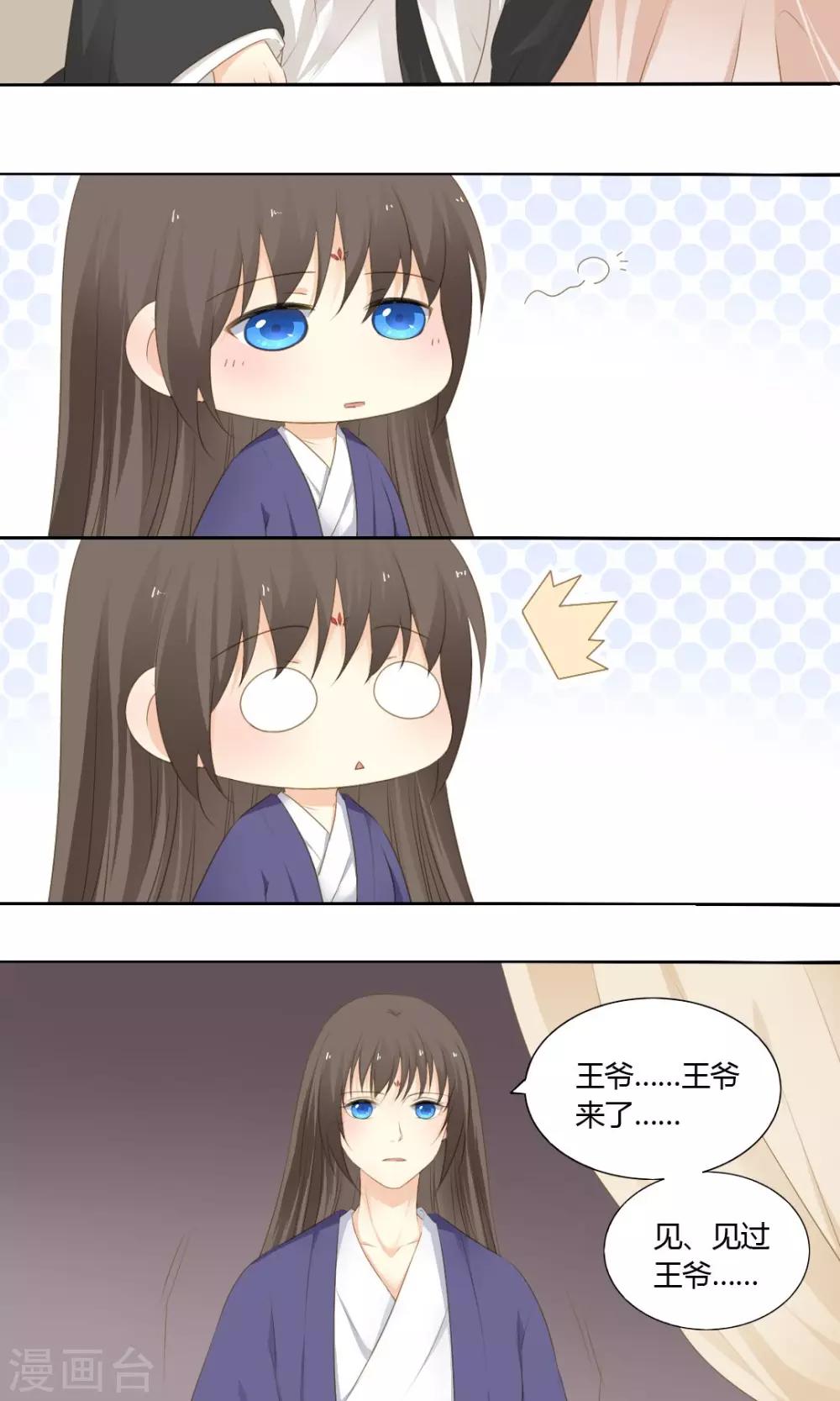 第73话15