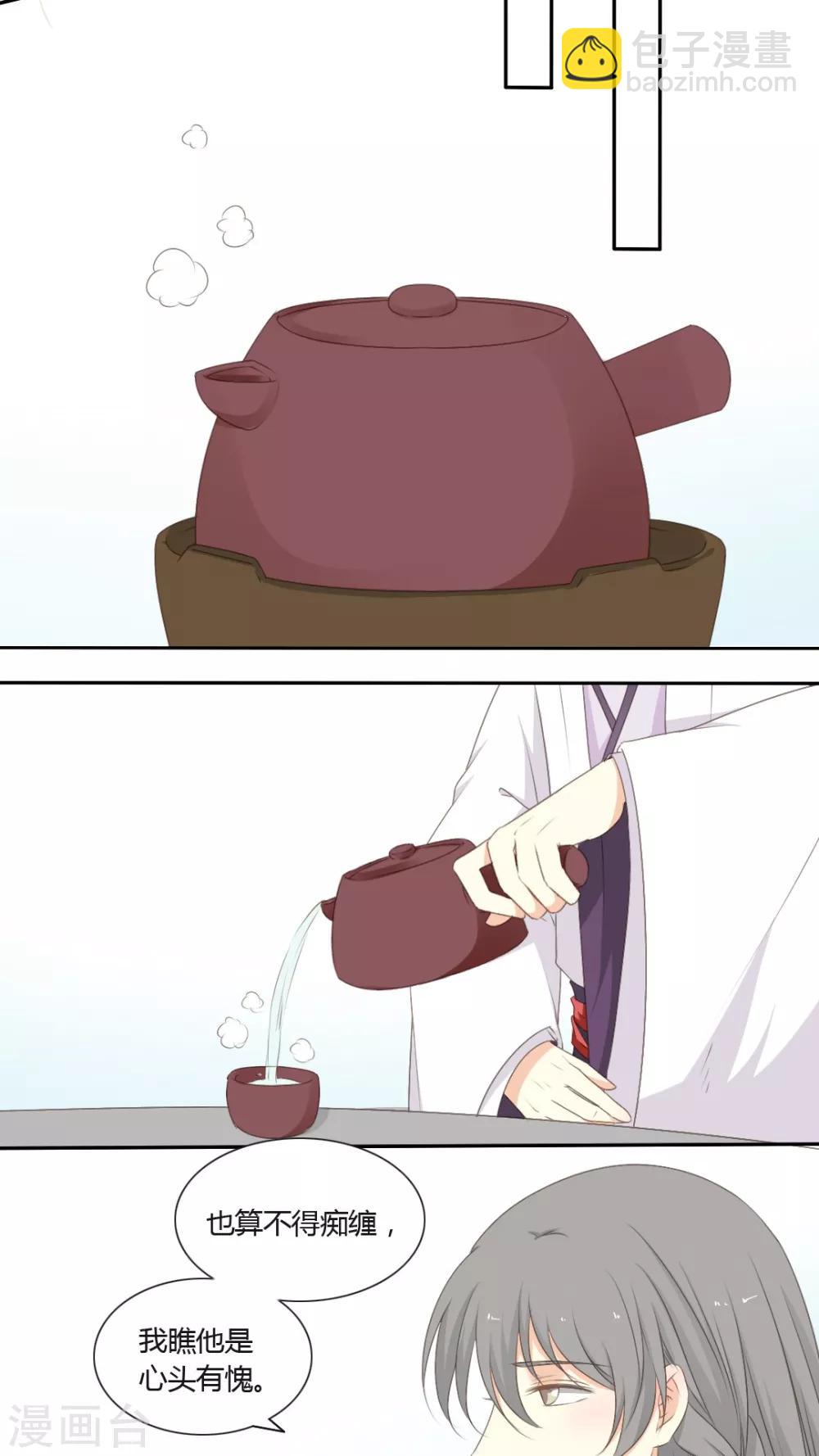 第48话12