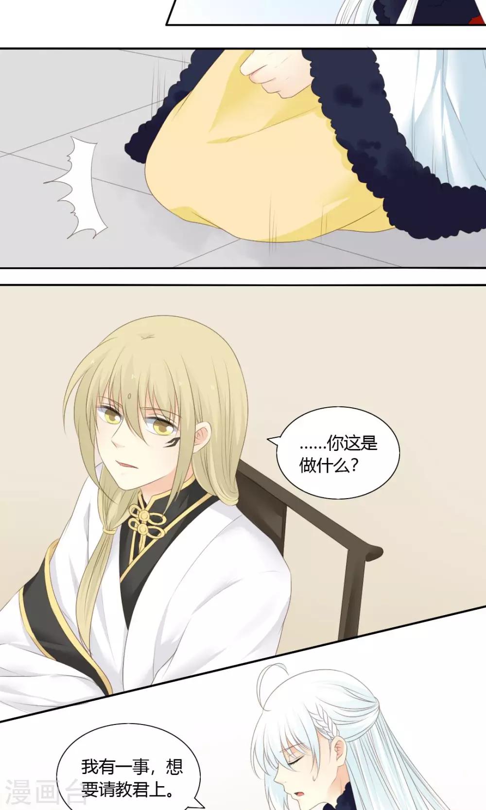 第77话3