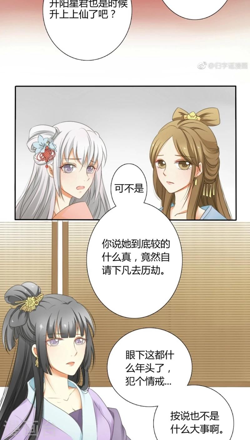 第1话3