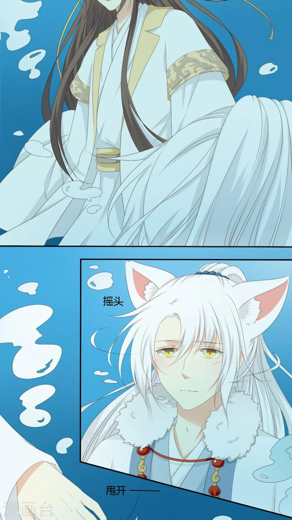 第44话15
