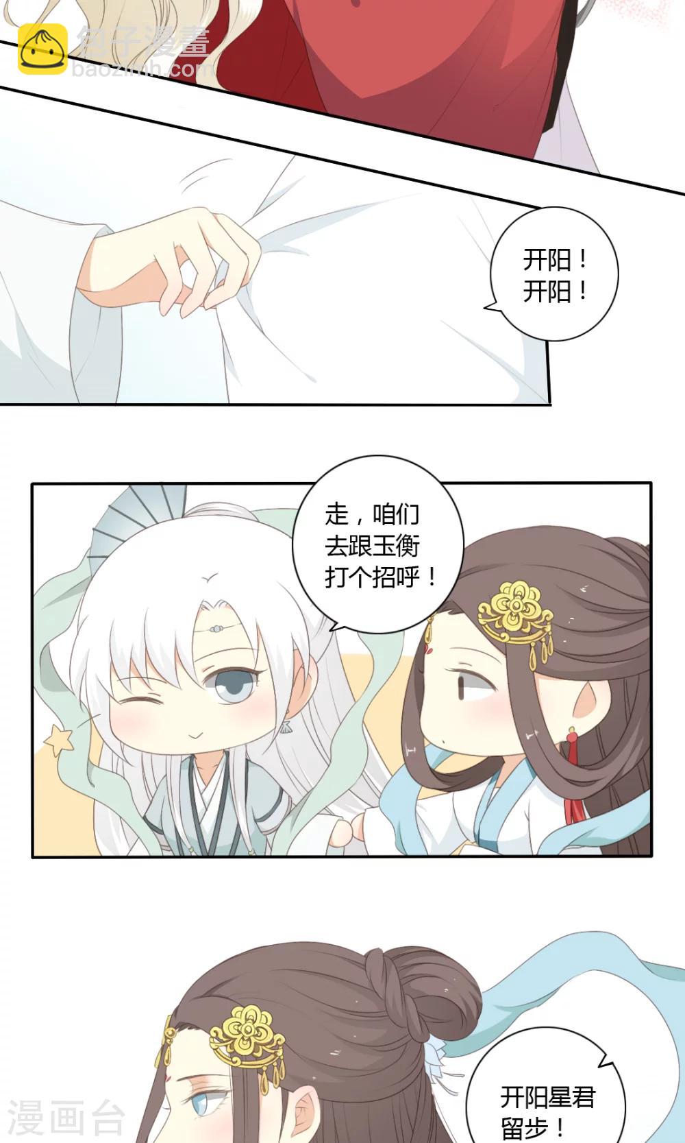 第60话10