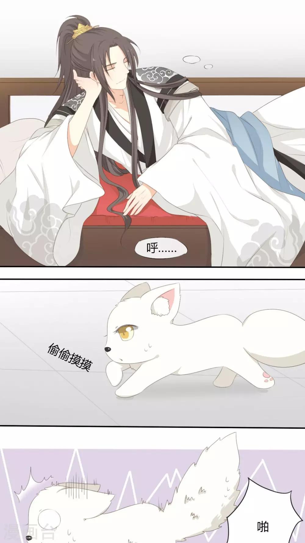 第28话15