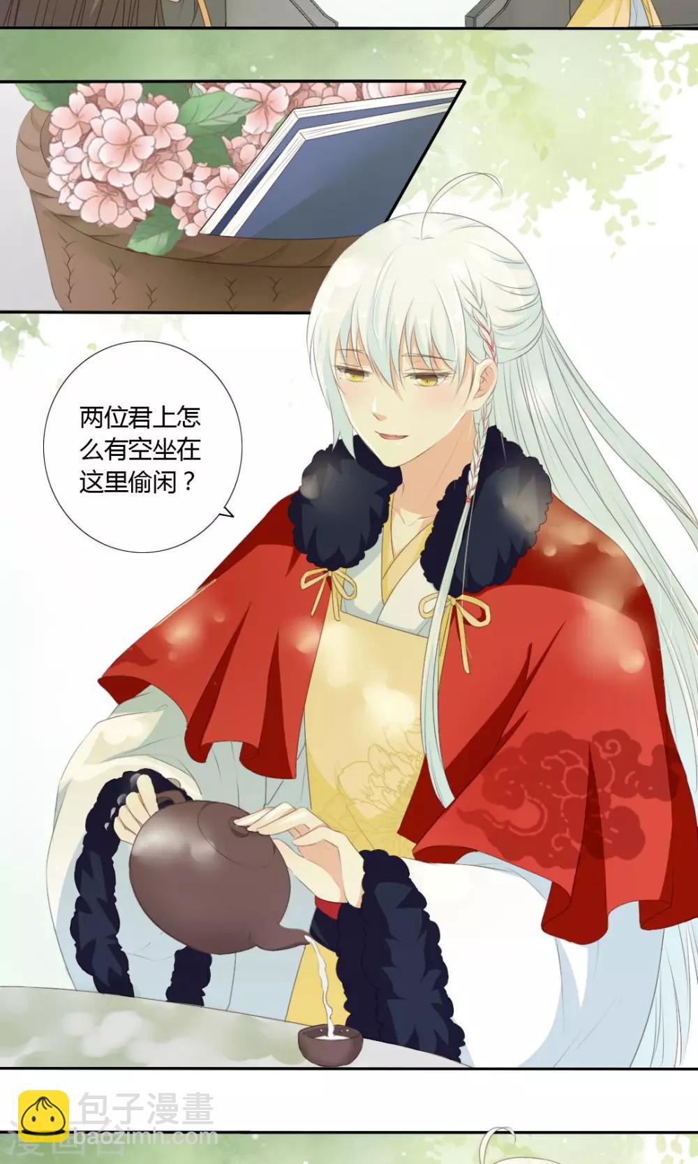 第62话14