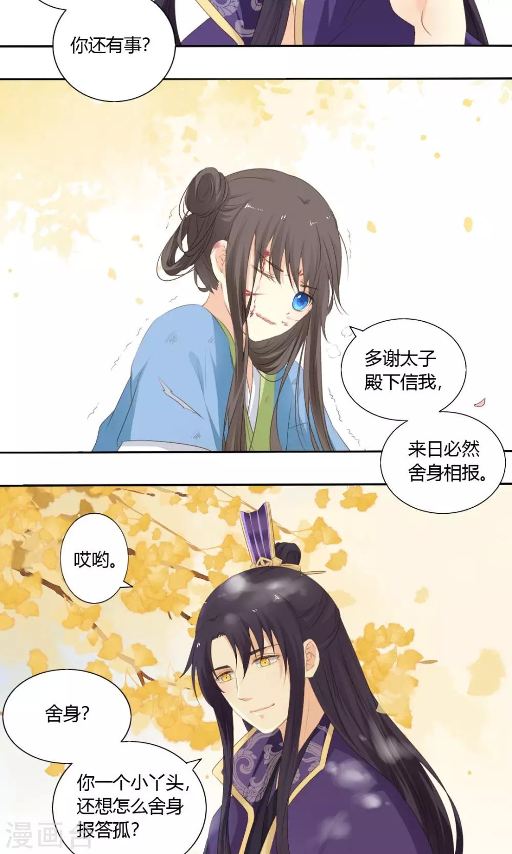 第65话15