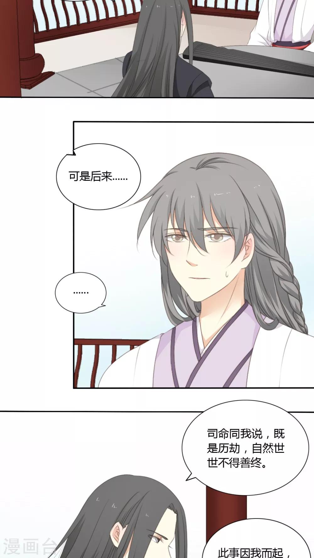 第46话13