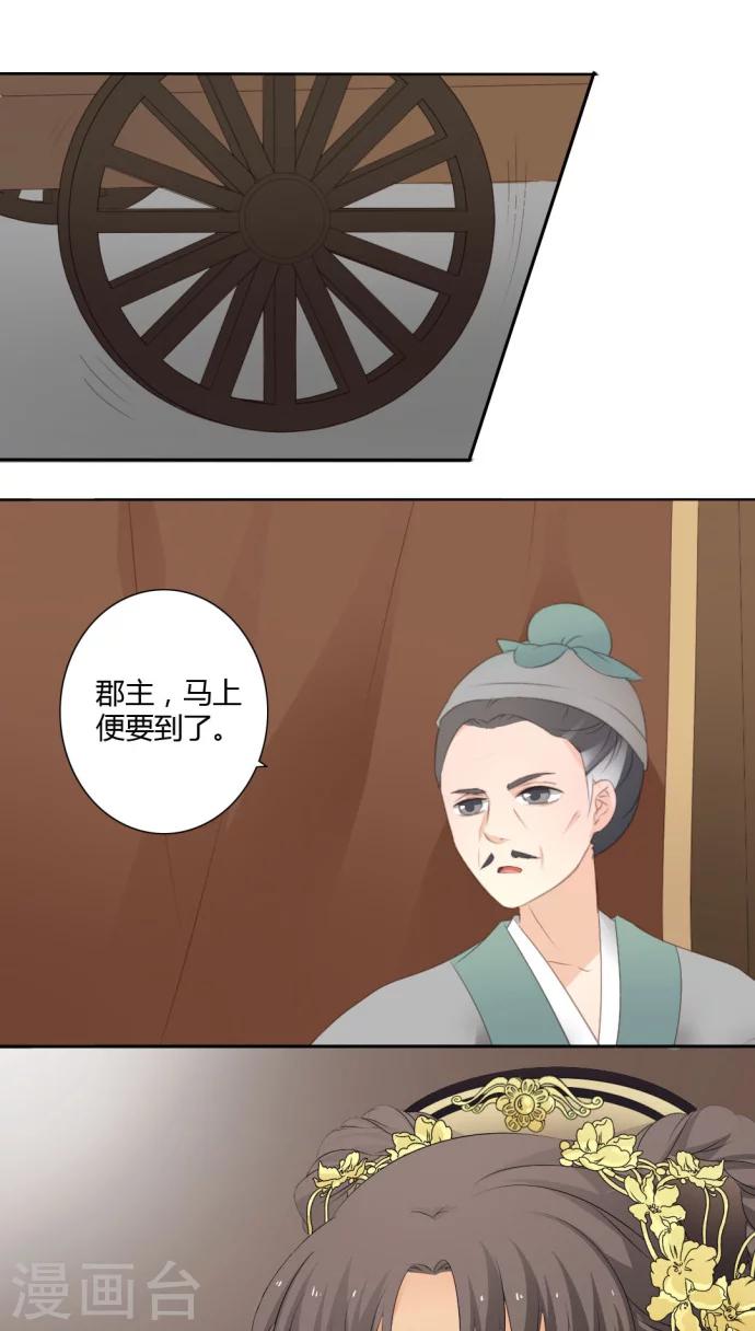 第19话19