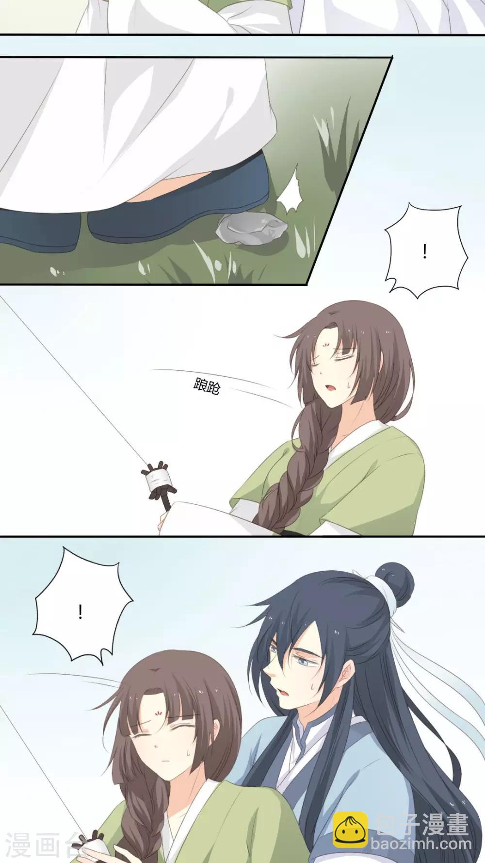 第26话4