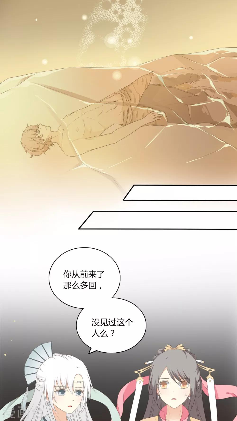第51话12