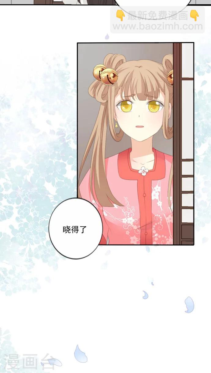 第14话10
