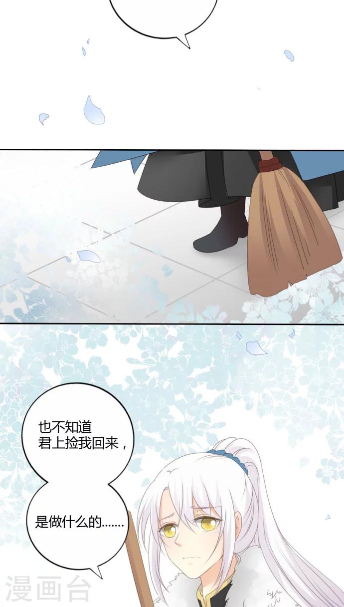第14话16