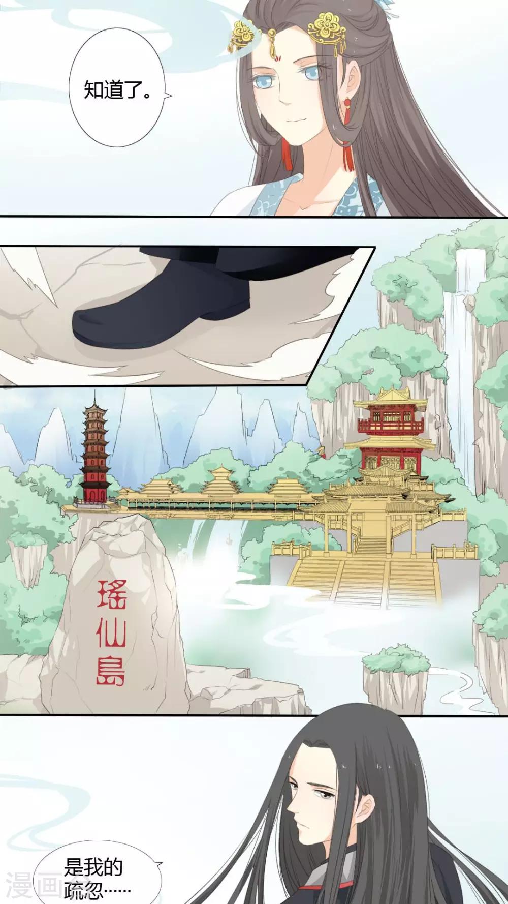 第32话6