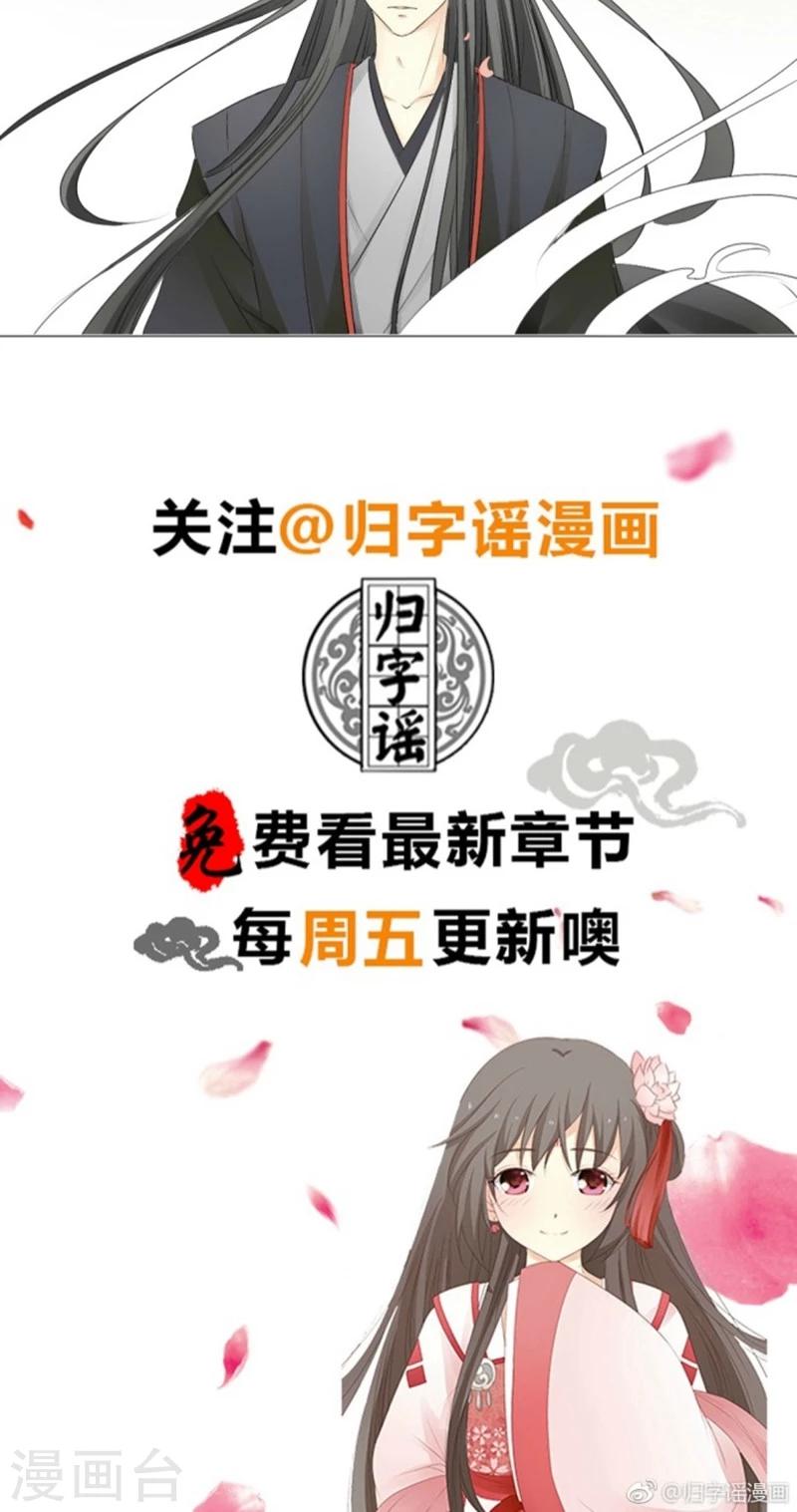 第5话20