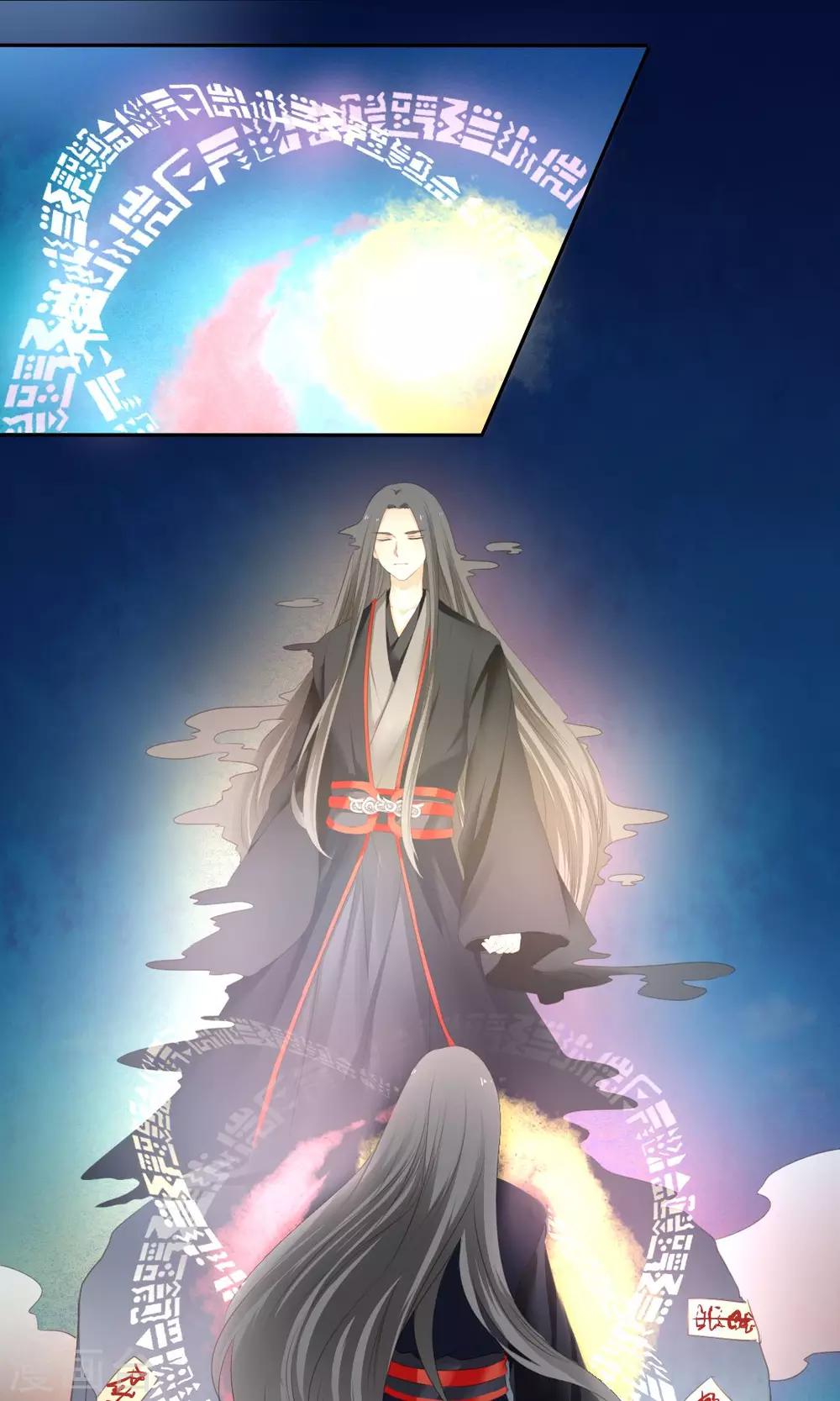 第79话9