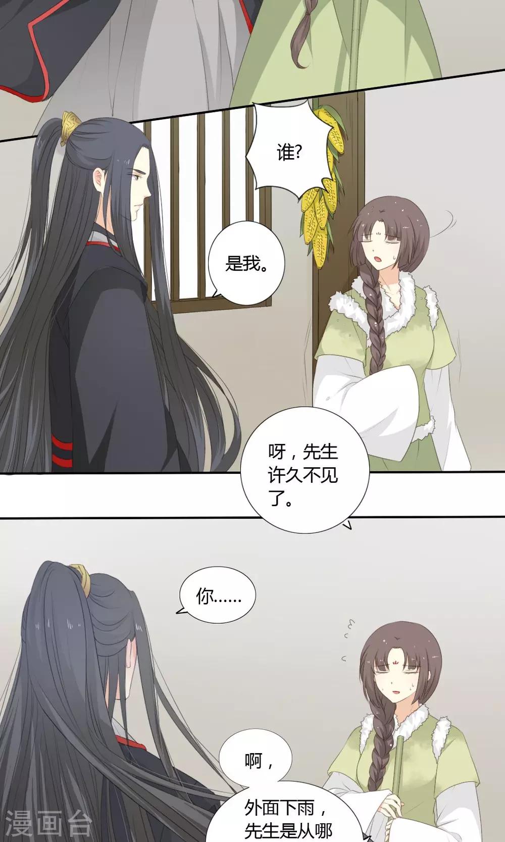 第58话2