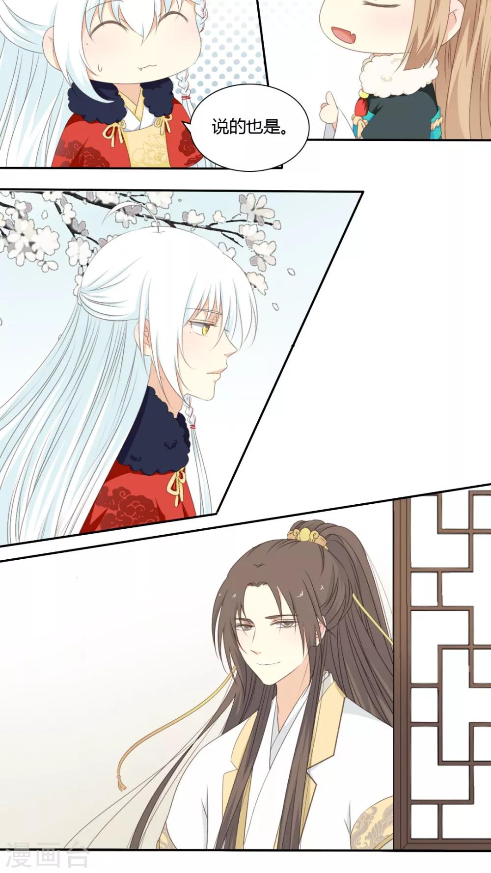 第44话4