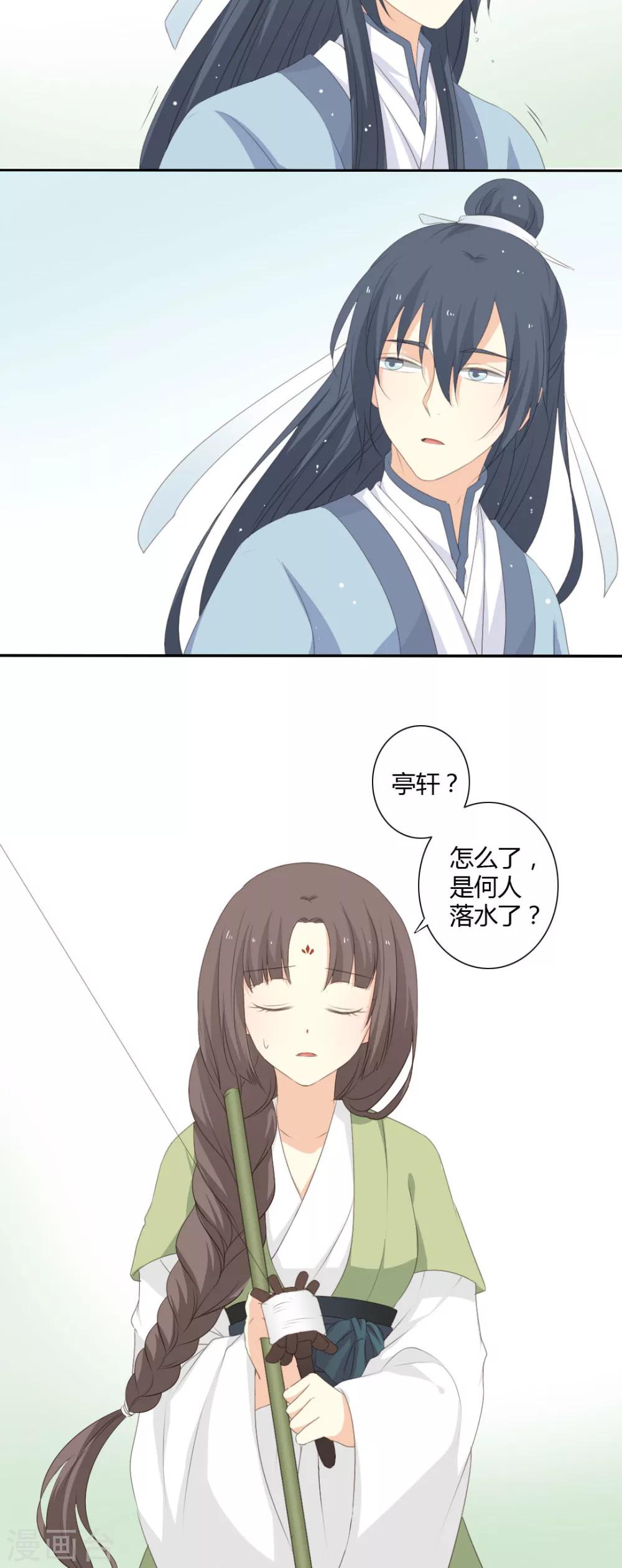 第26话19